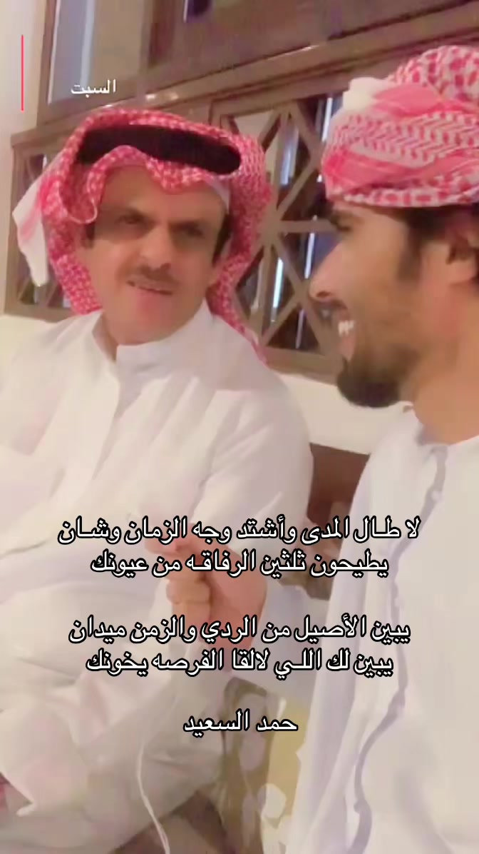 @عبدالله السفاح الشمري