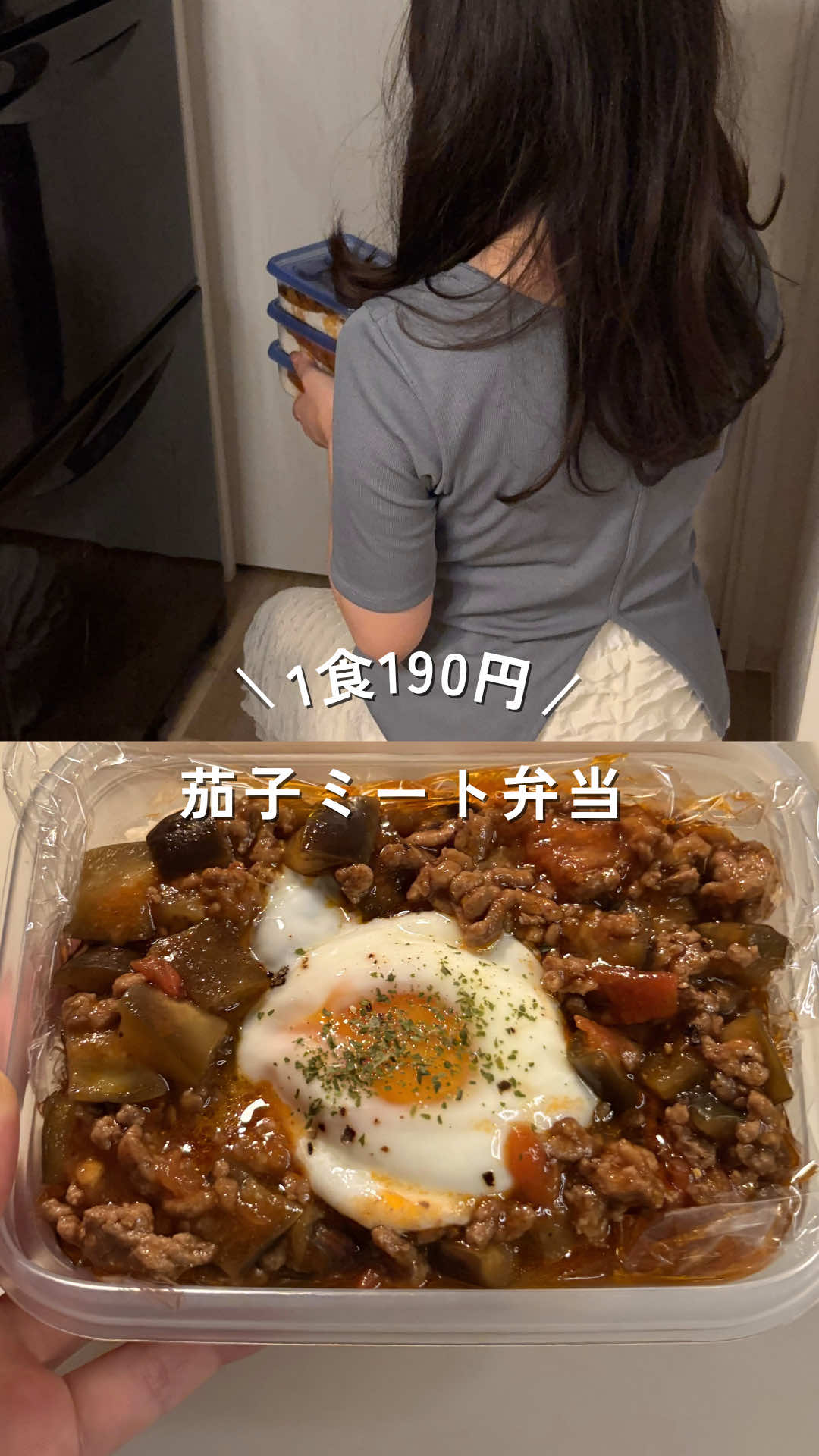 @ゆみ⌇年150万貯める独身女の冷凍ストック