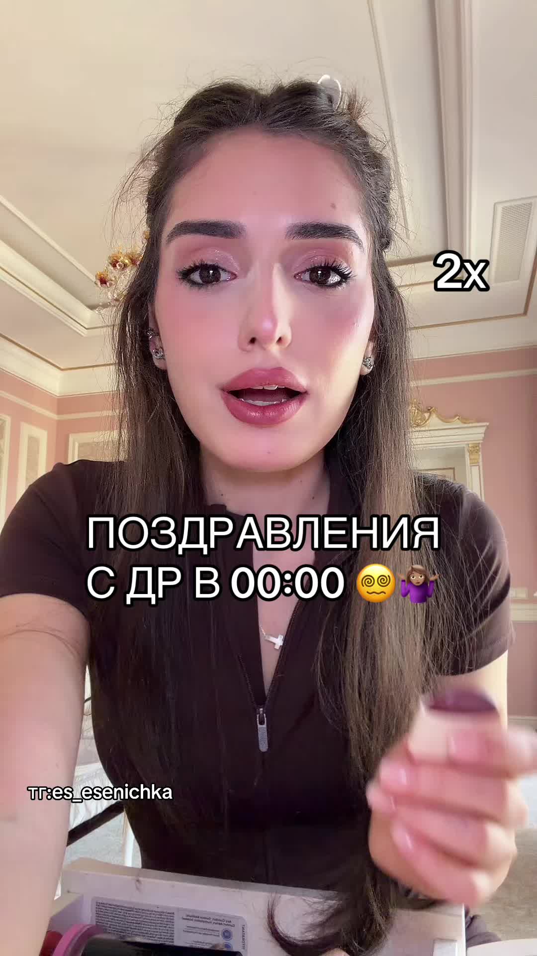 @Есенечка