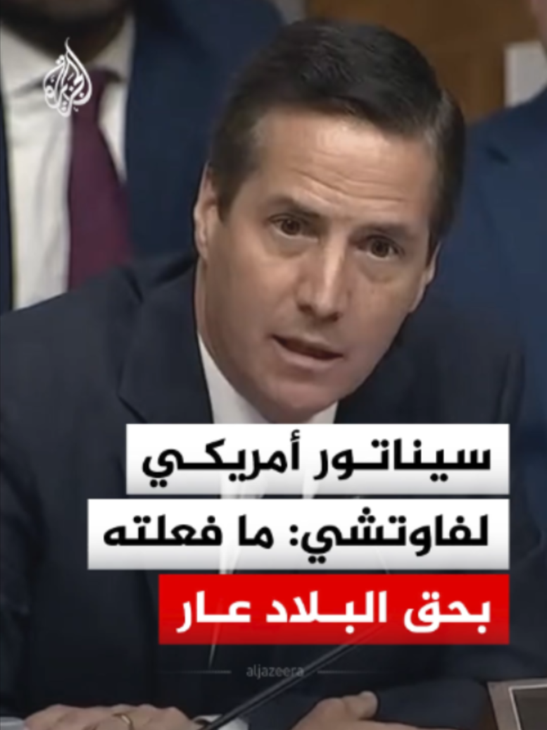 @الجزيرة