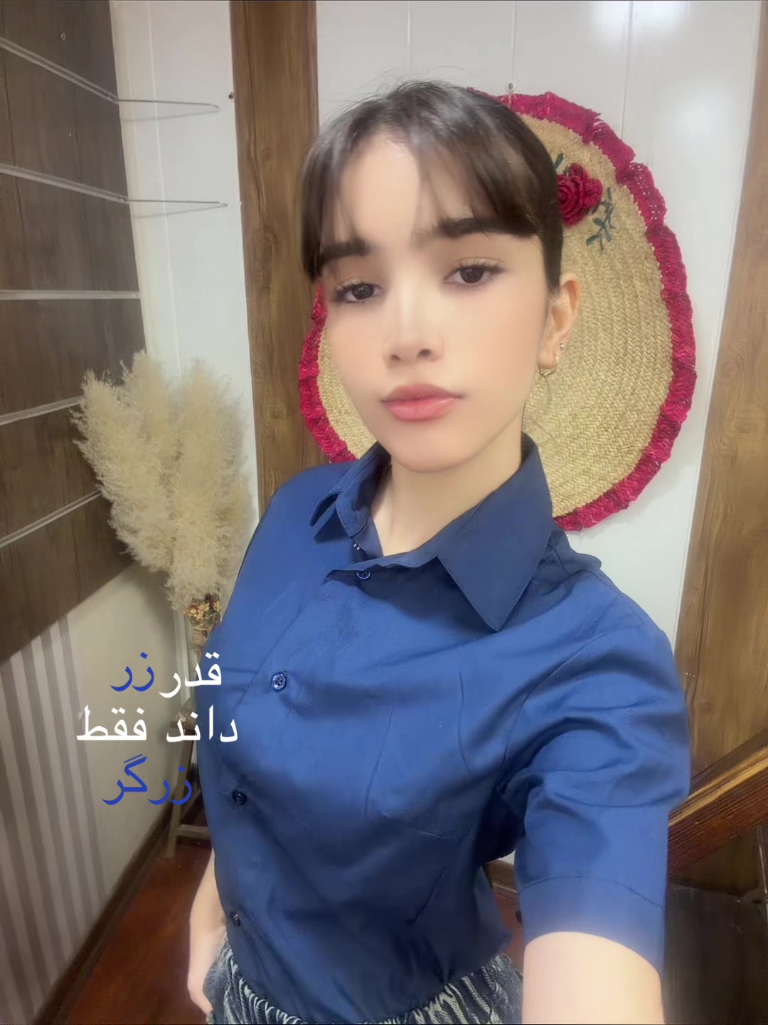 @سامسین