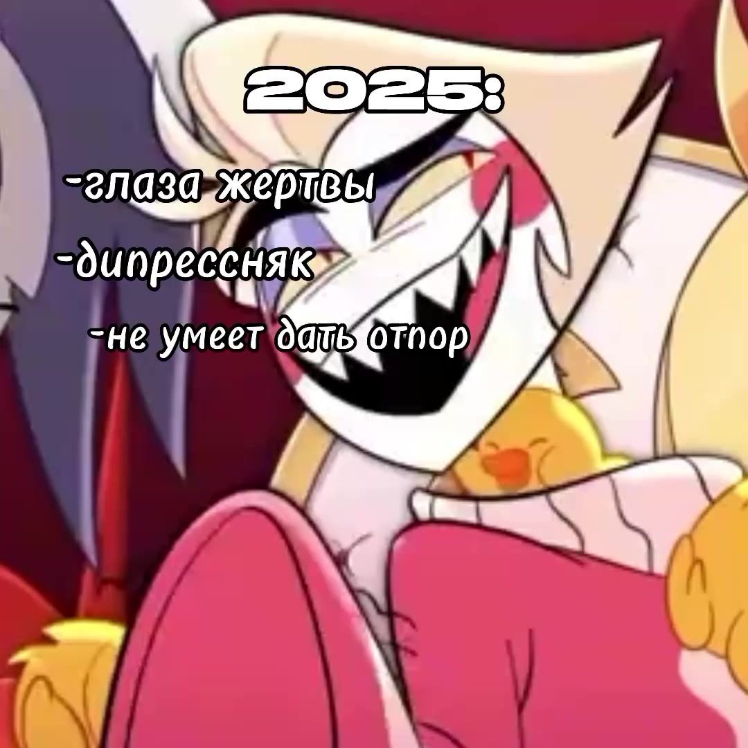 @⦻одачай⦻