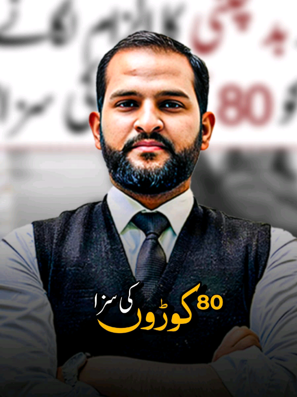 @Adv Mian Abdul Mateen