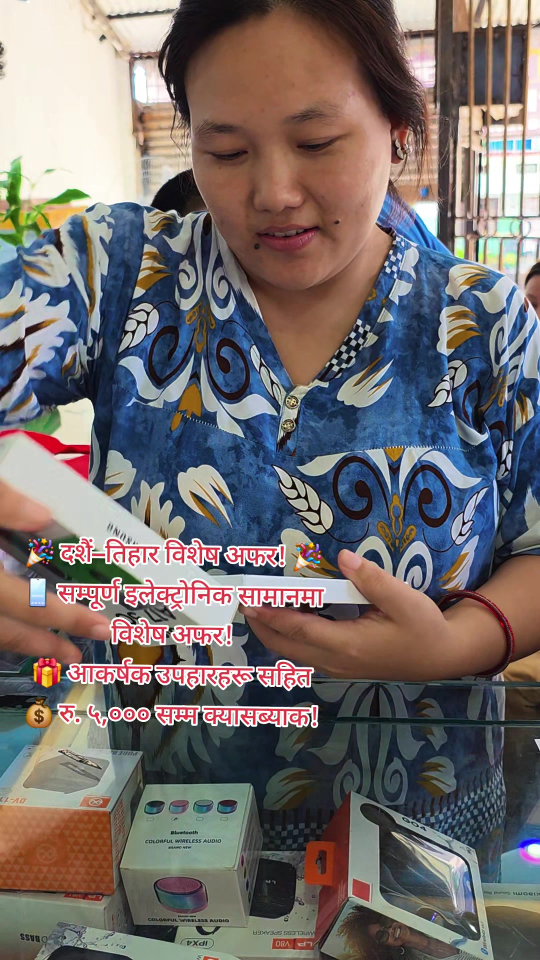 @Aavash Mobile