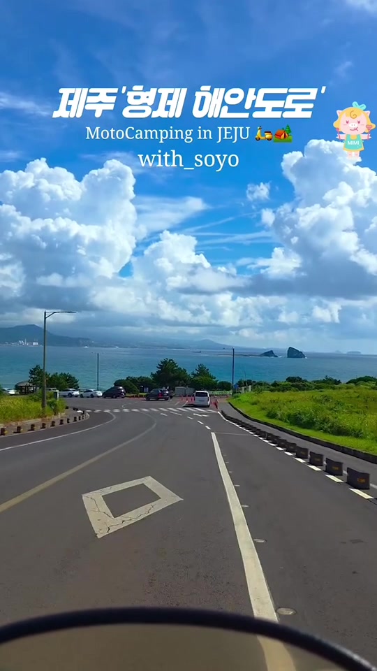 @제주핫플