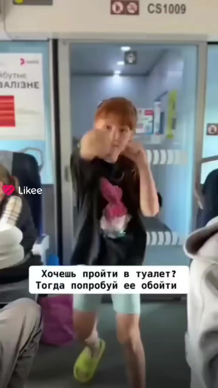 @легенда