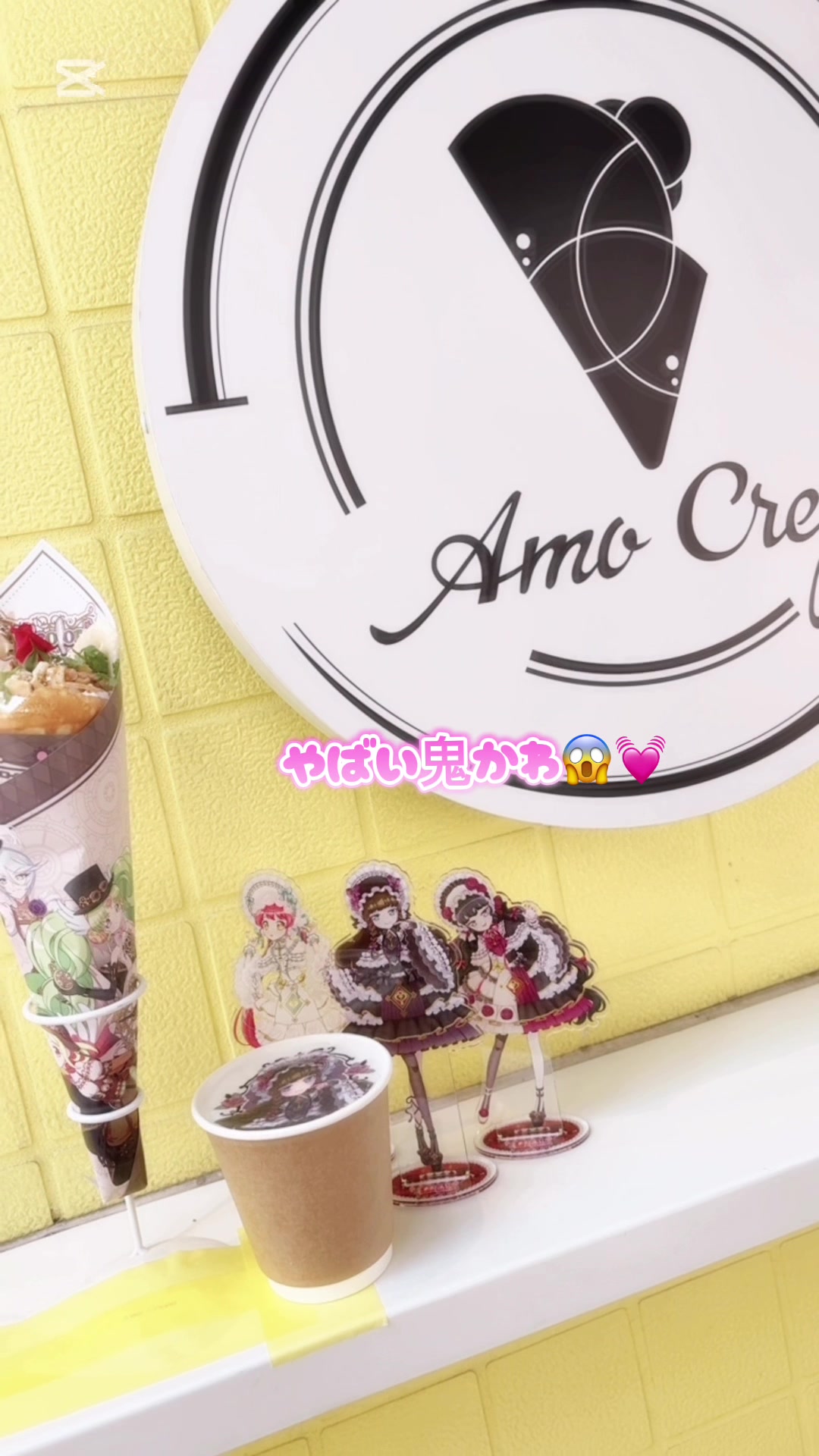@ねむ໒꒱