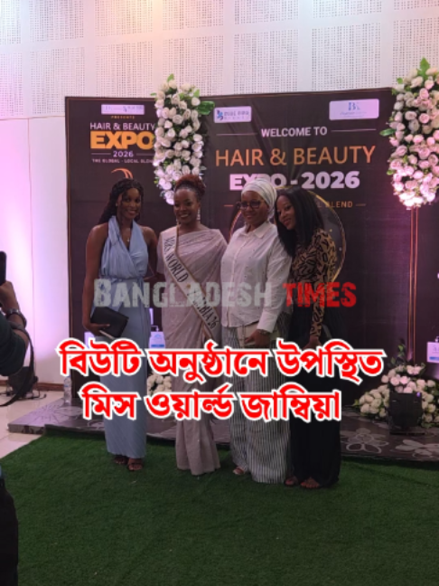 @Bangladesh Times