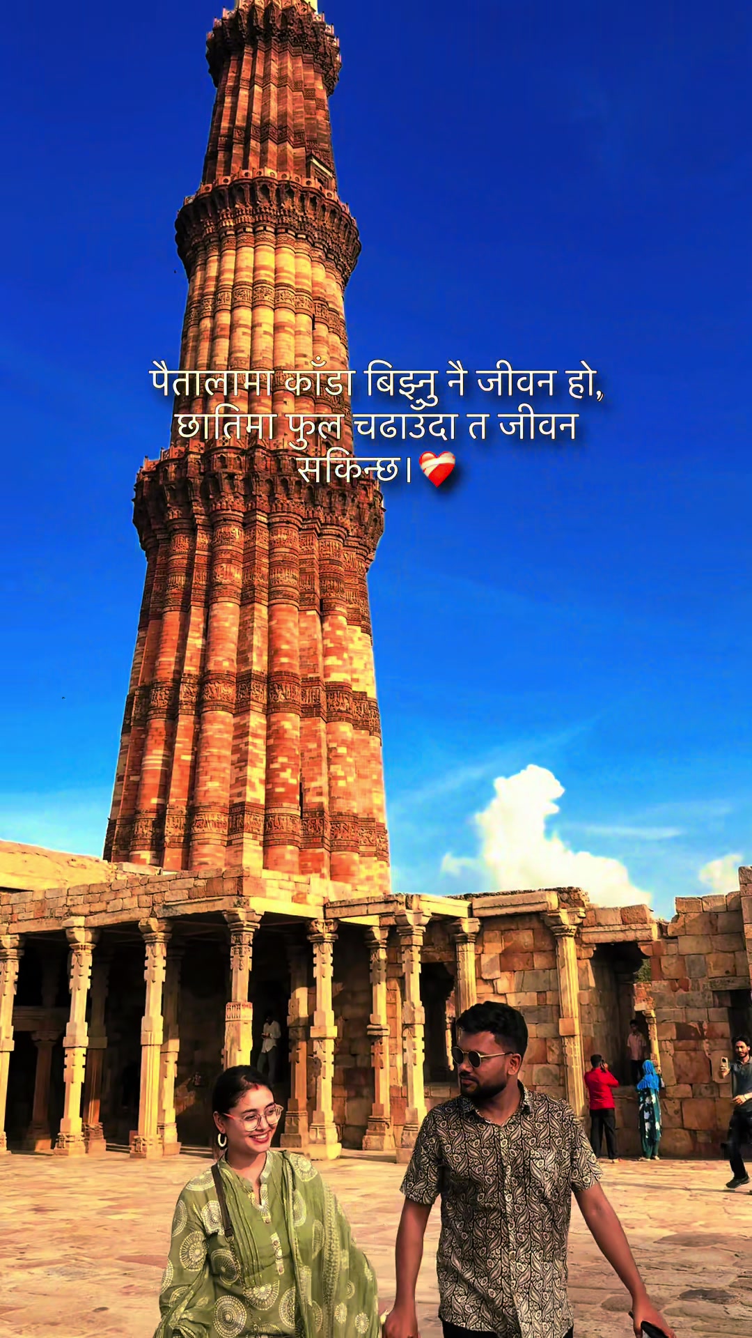 @Preeti