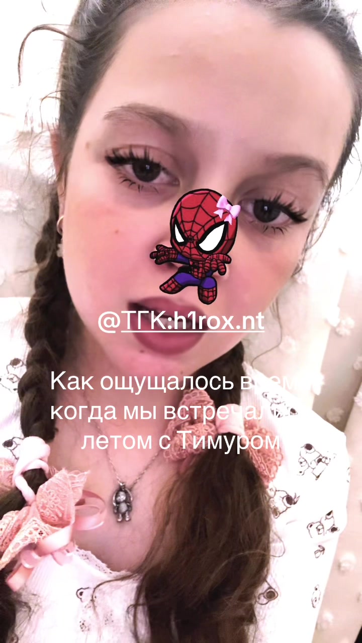 @Эу,кучерявая!🧸