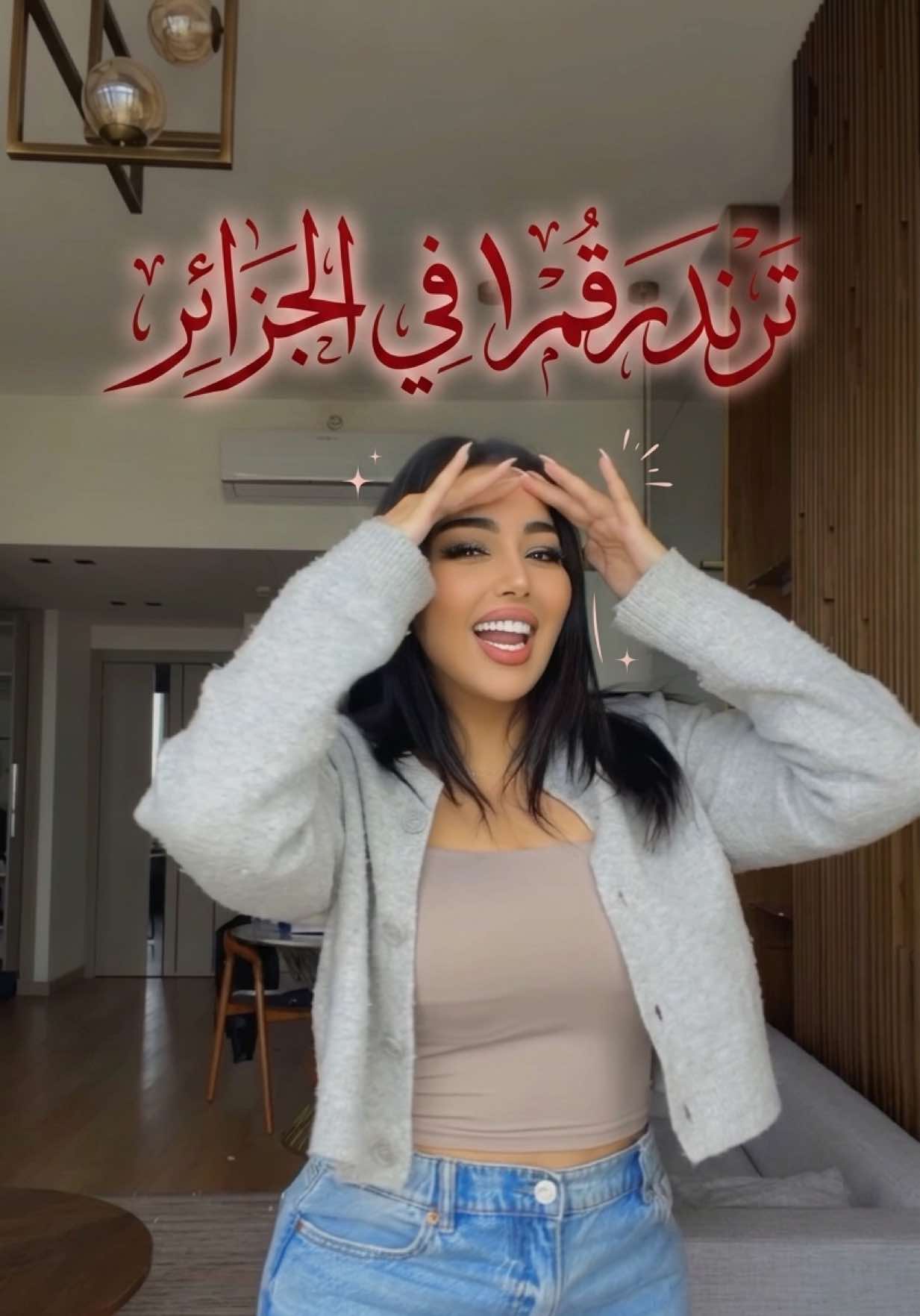 @Yasmine Belkacem