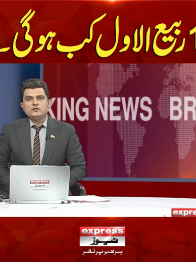 @expressnews_pk