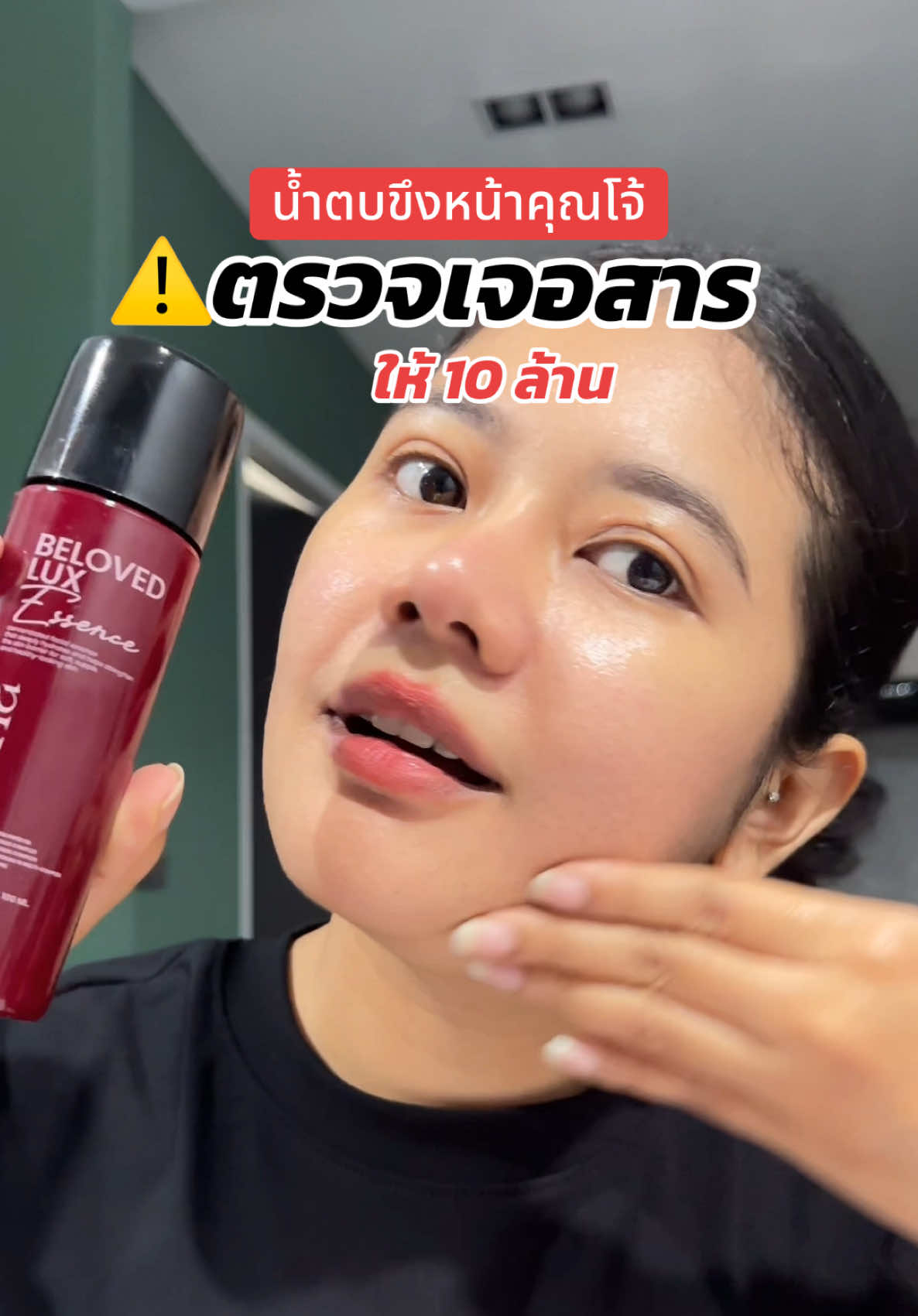 @หนูนารีวิวอะฮิ้วว