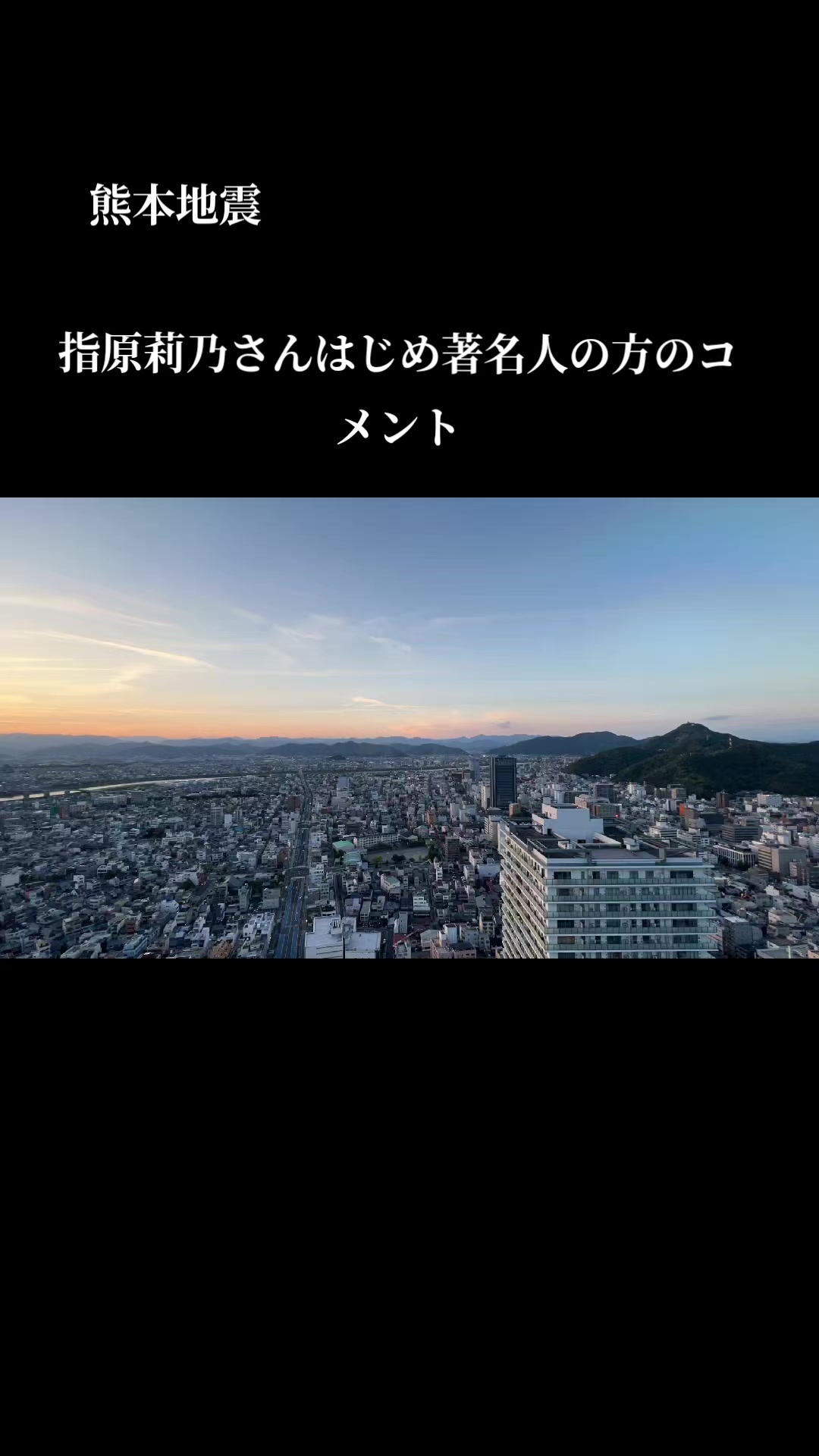 @EXたかじん