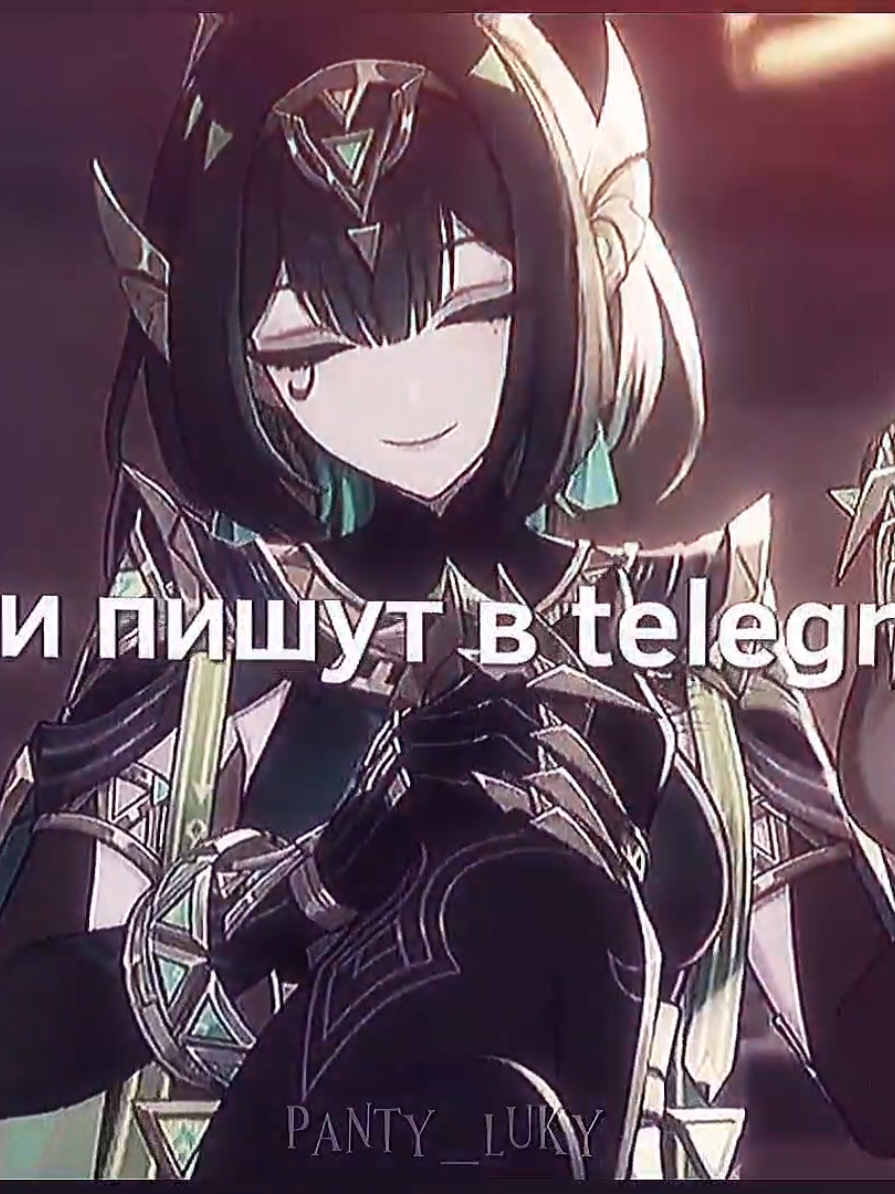 @✧･ﾟПанти･ﾟ✧
