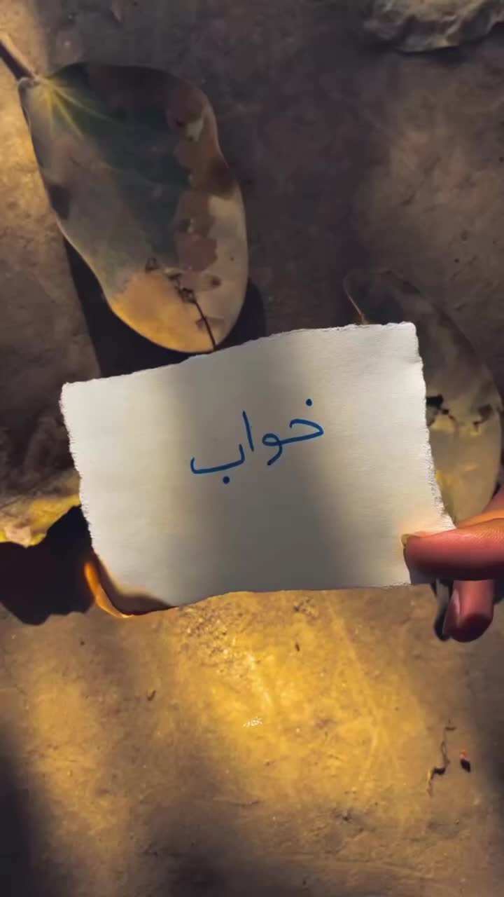 @ZøحaīB