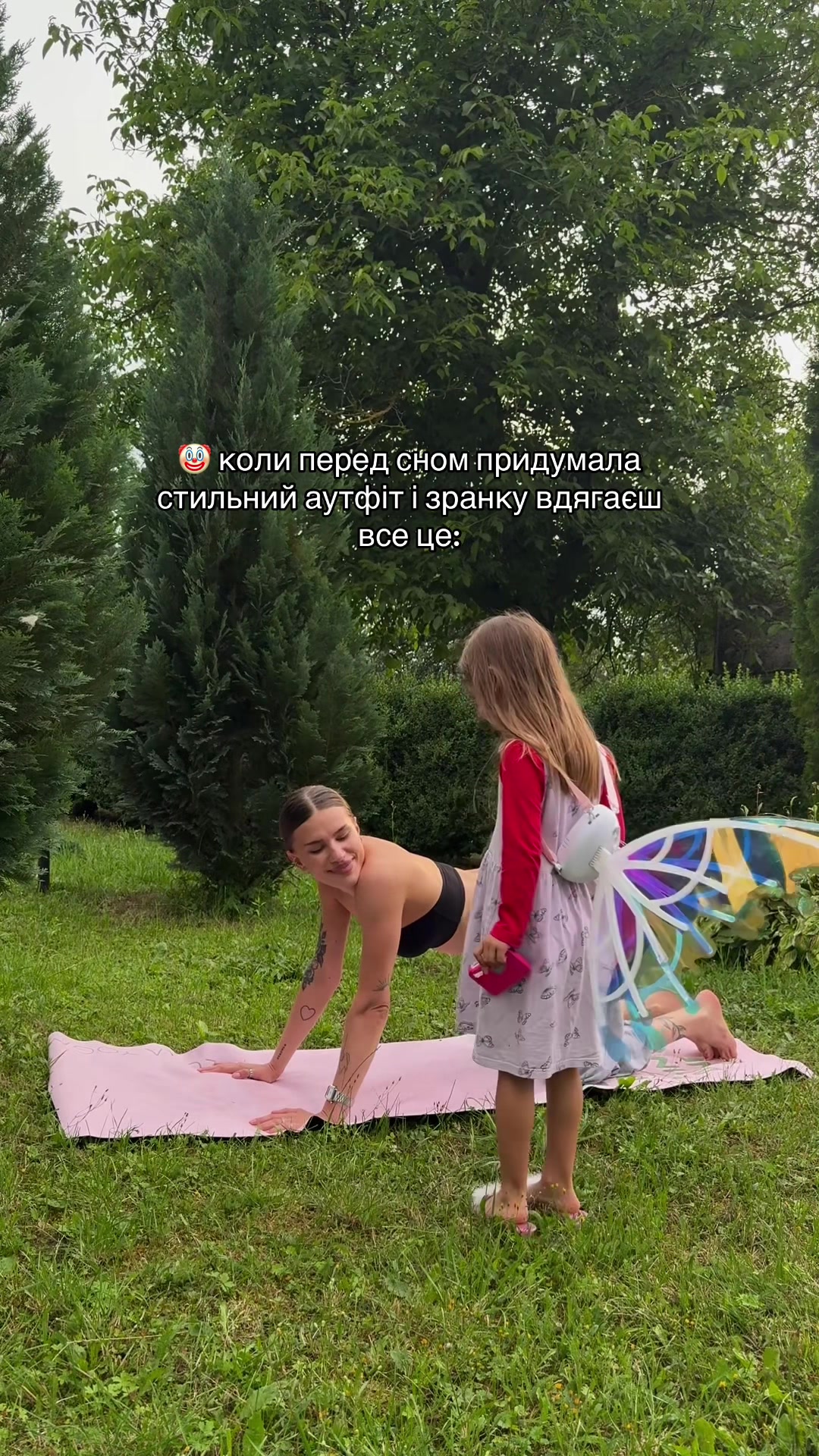 @Natali | YOGA 💫