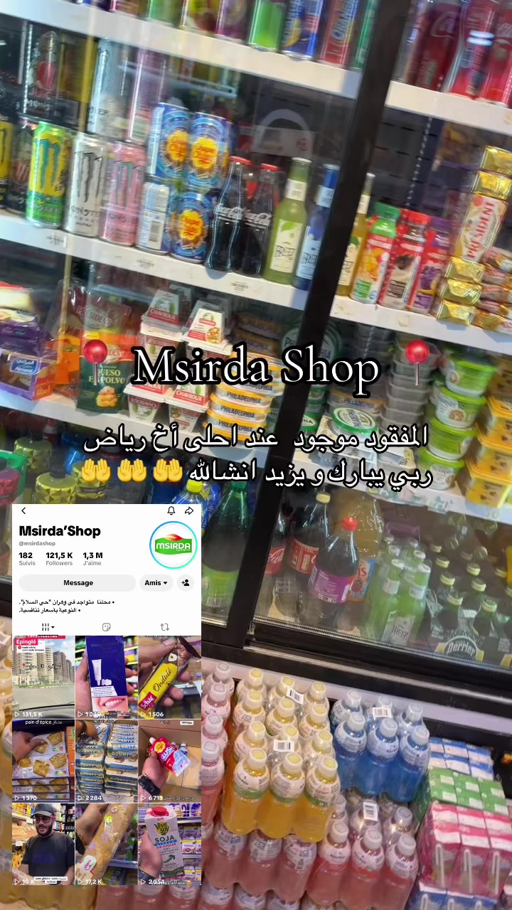 @mydjellababydani8