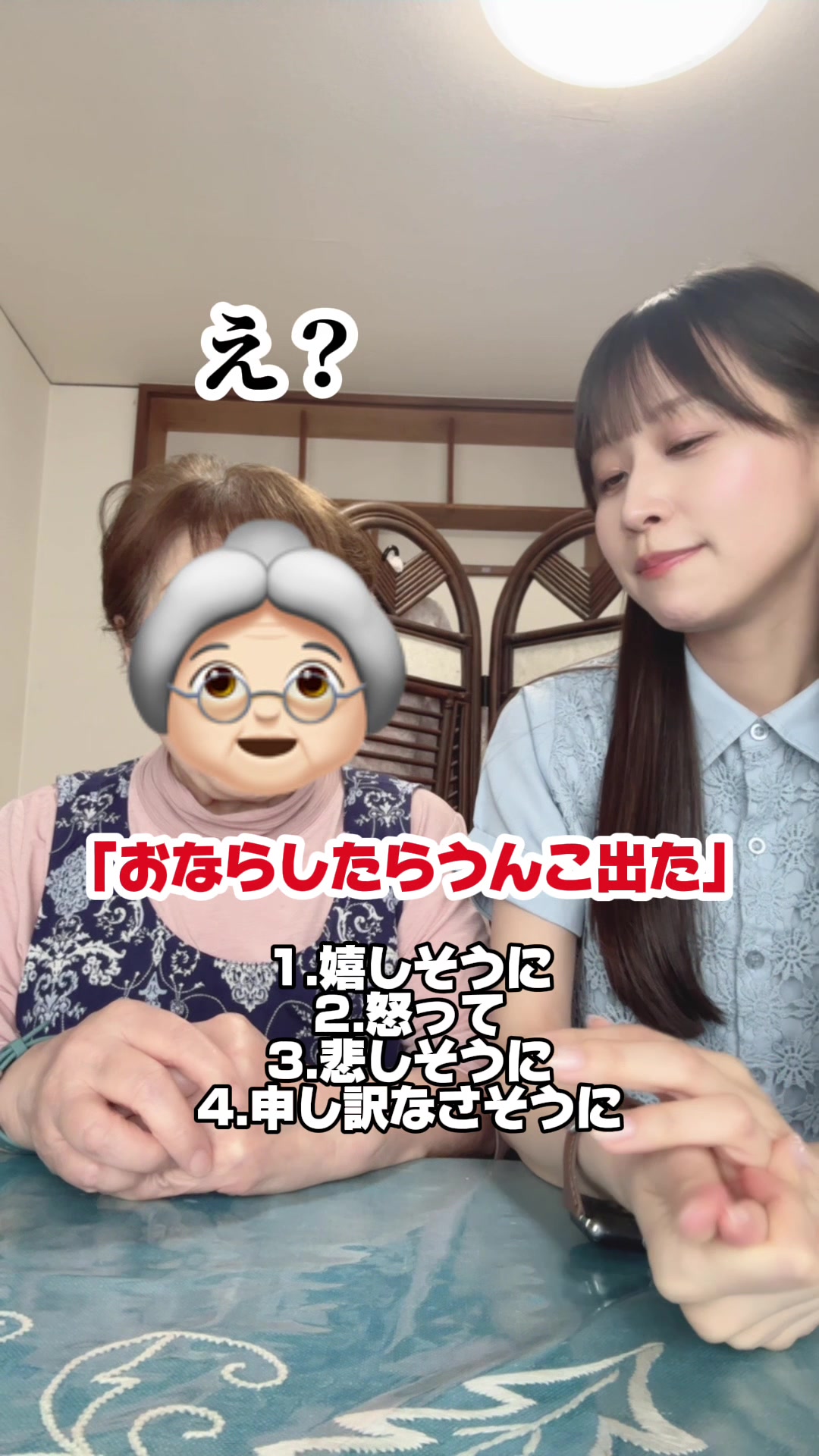 @八木沙季