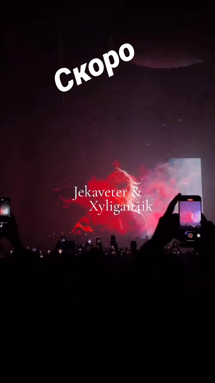 @Jeka