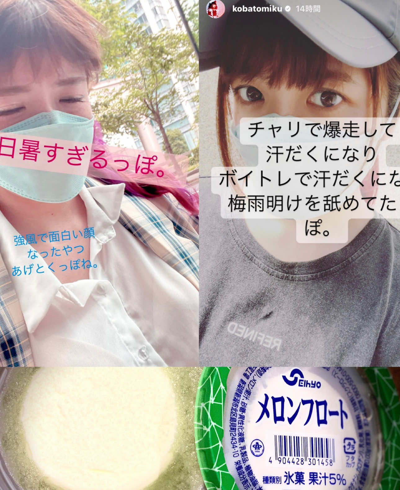@yuta2012