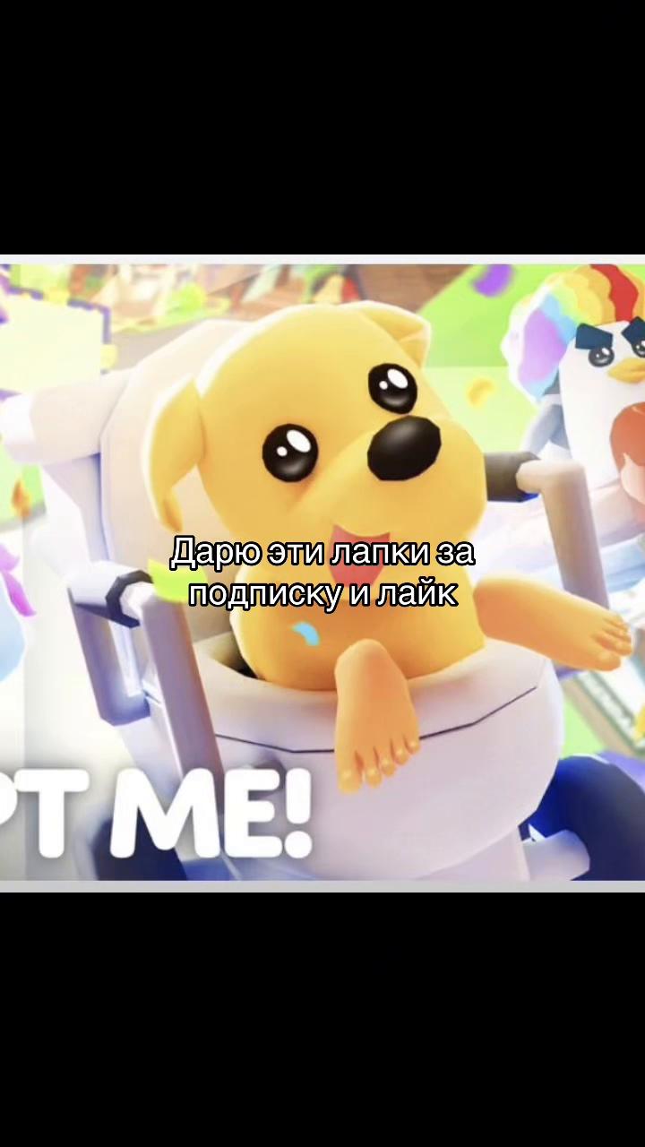 @&lsquo;Adopt Me ~ 𝔾𝕝𝕠𝕠𝕞𝕪&rsquo;