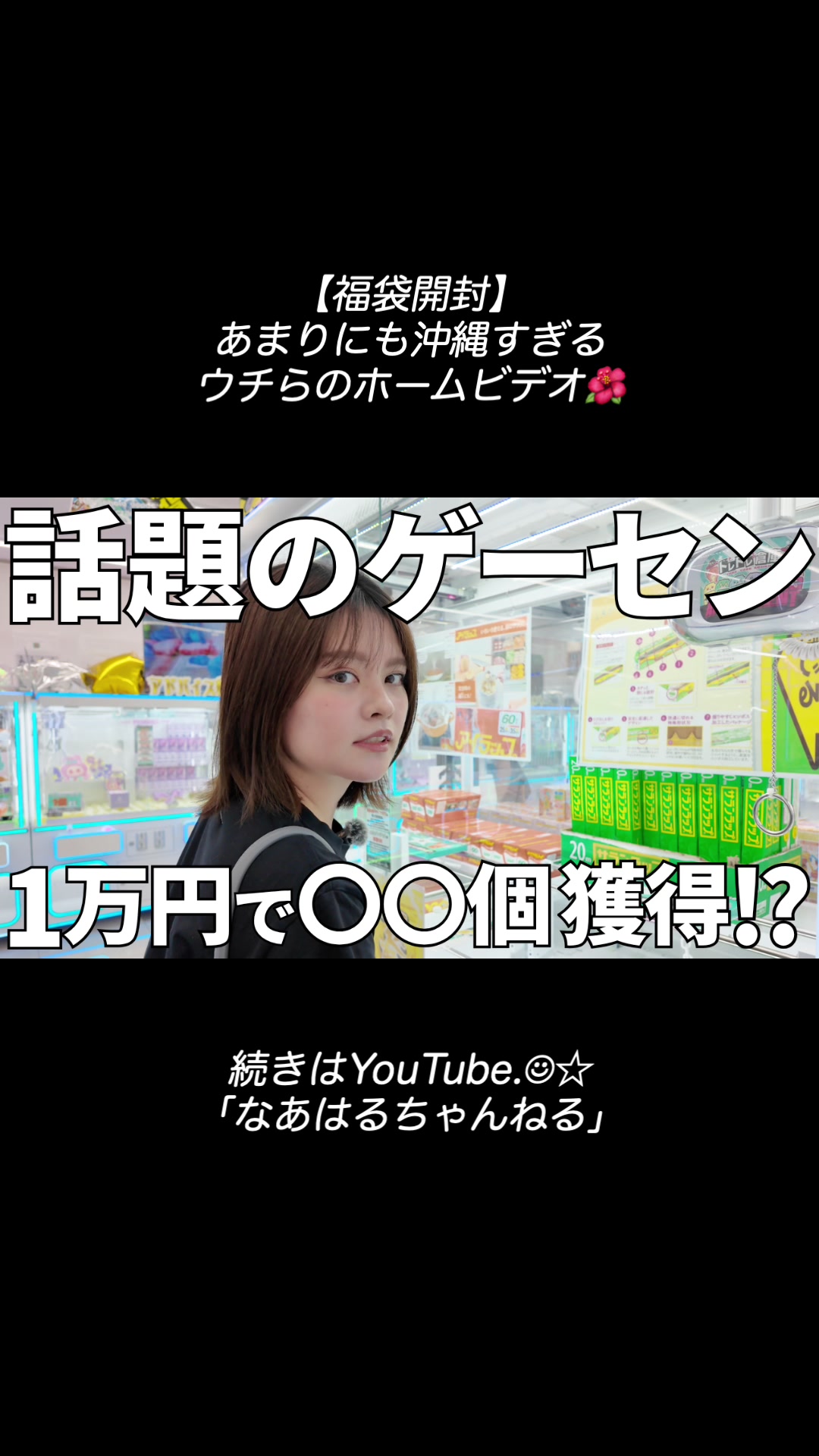 @なあはる