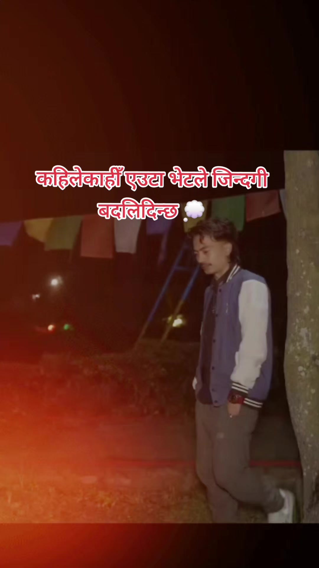 @Pradeep Tamang