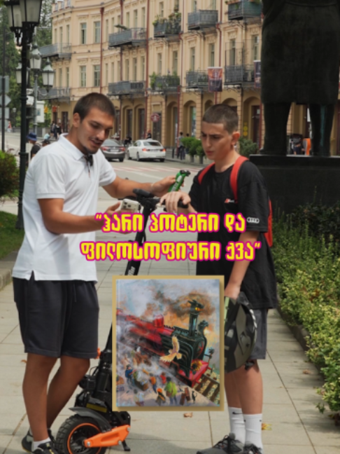 @BarM-ბარემ