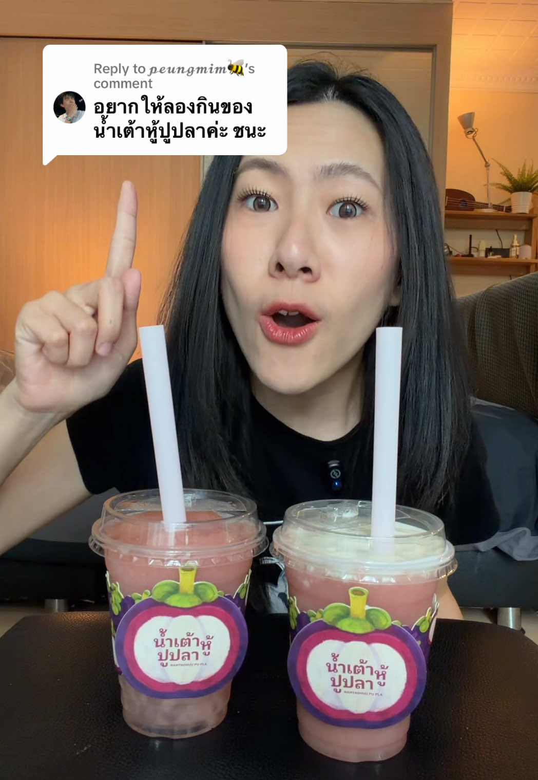 @แบมวัดปะล่ะ