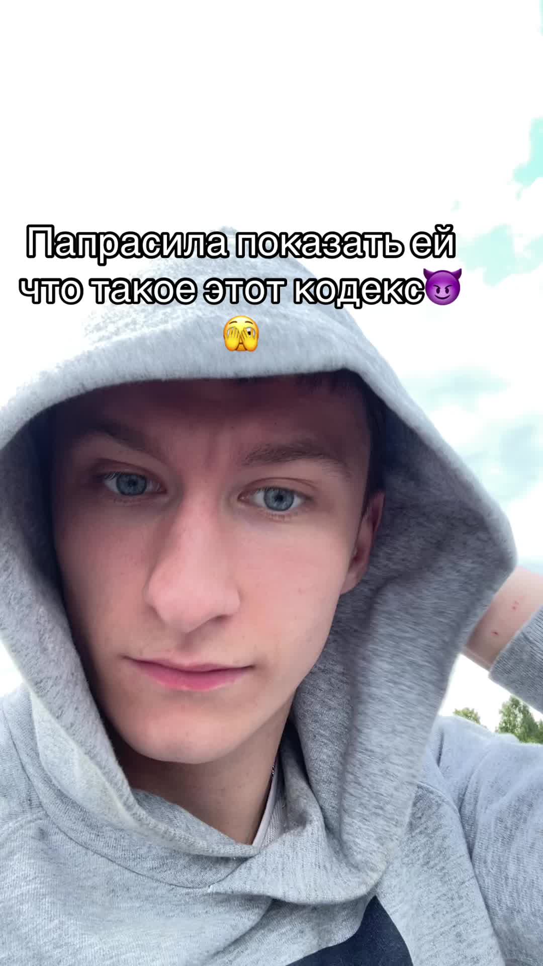 @Кирилл