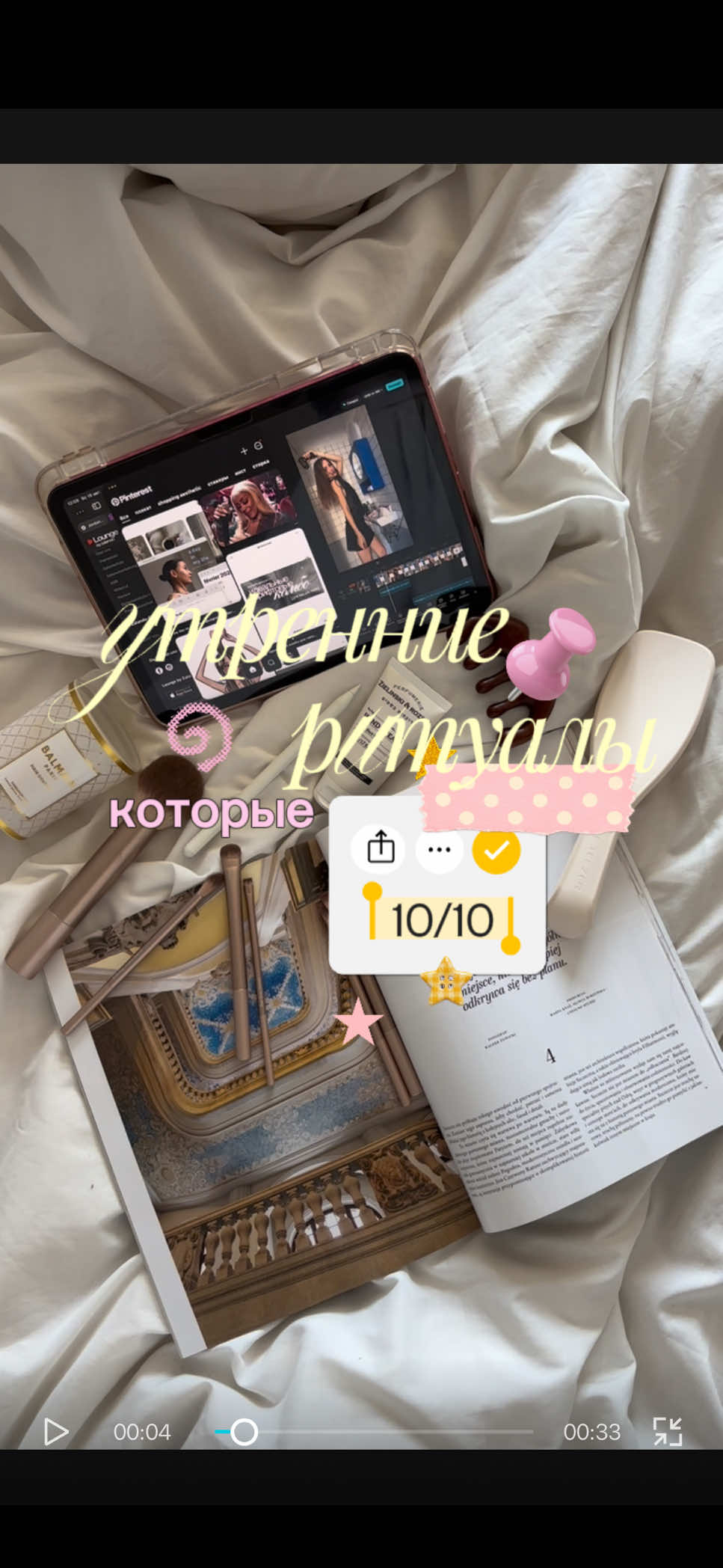 @дэмати