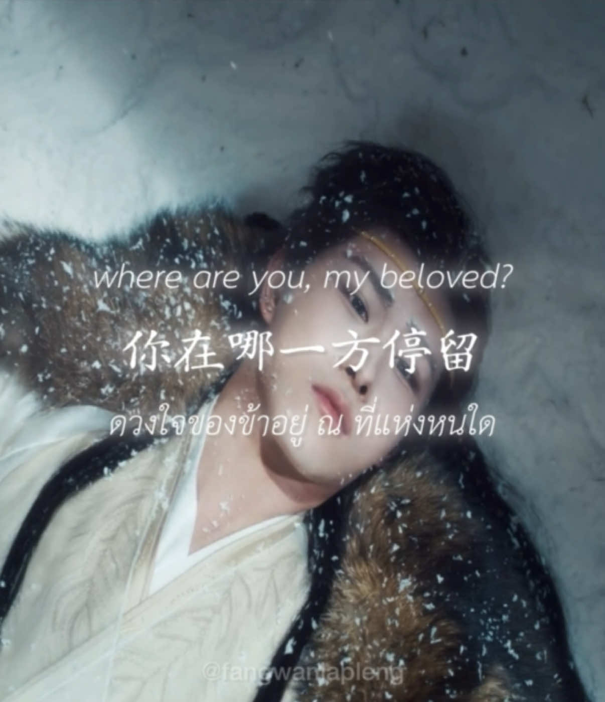 @ฟังวันละเพลง