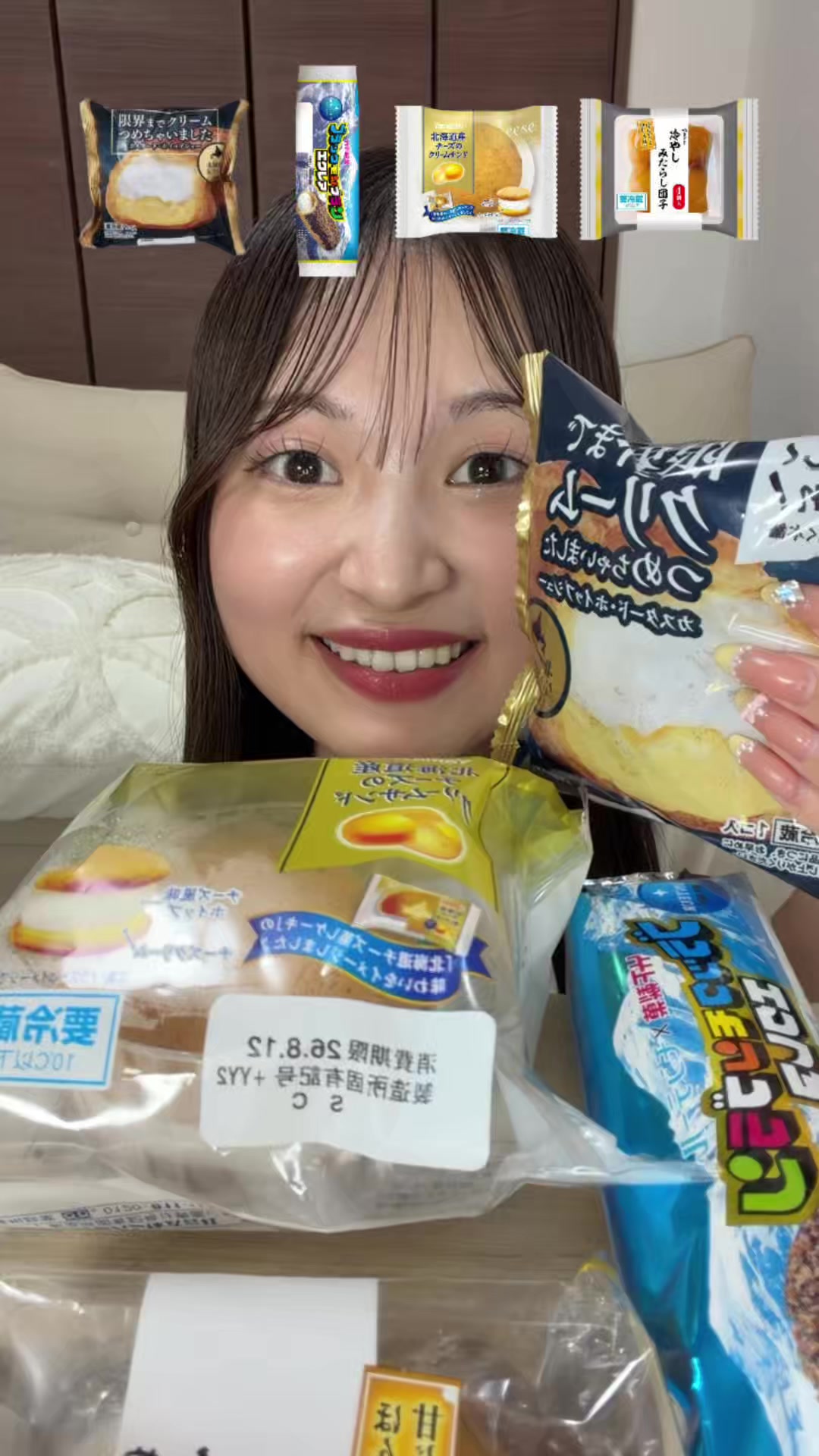 @大喰らいちはるん（自称）