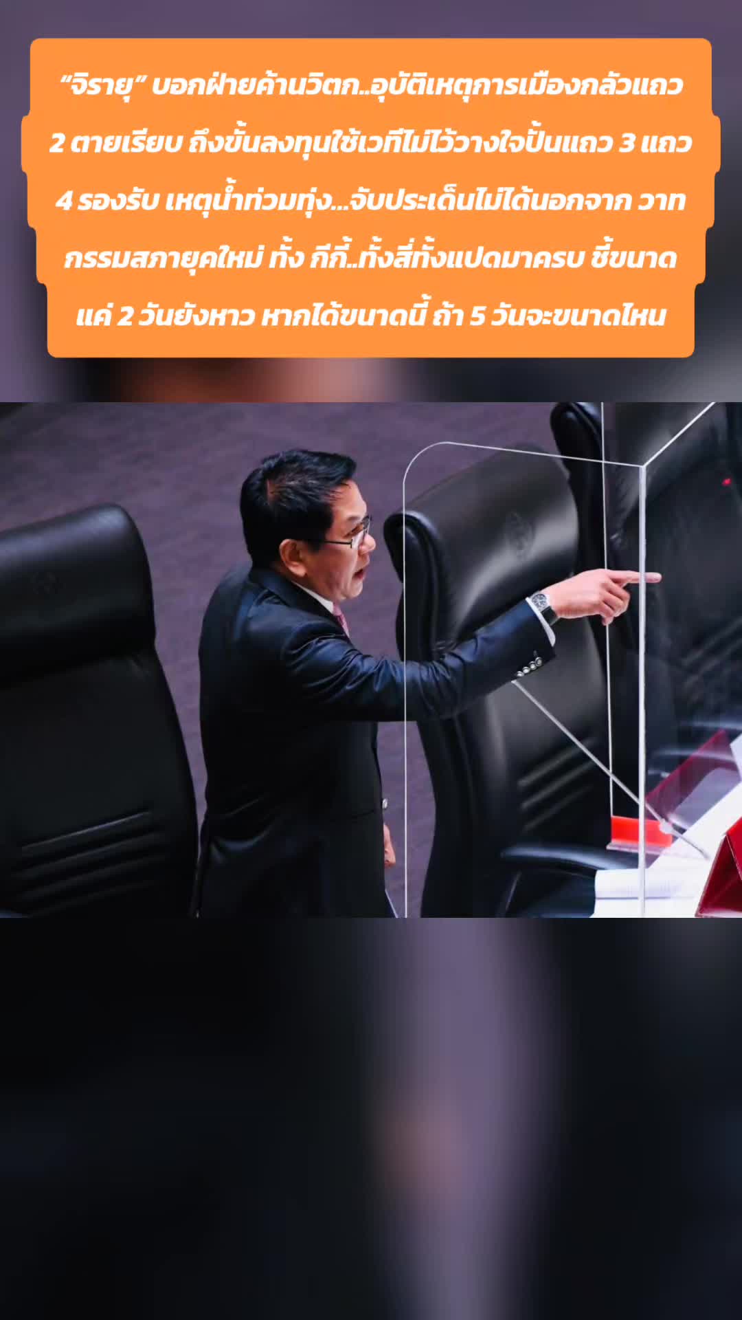@MUN.783