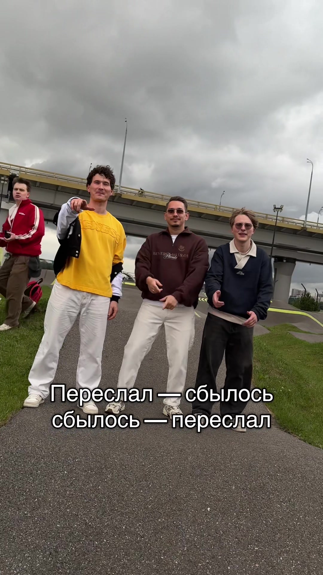@Умскул