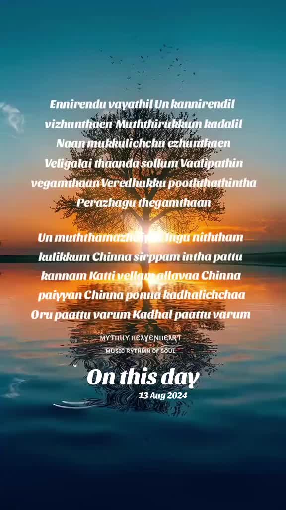 @ʍu$&iota;c Ʀh&psi;&dagger;hʍ &oslash;Ŧ $&oslash;ul🎶🎼🤍🕊️