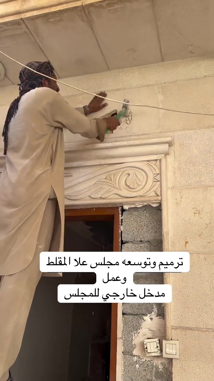 @ترميم بناء ملاحق في الرياض نجد