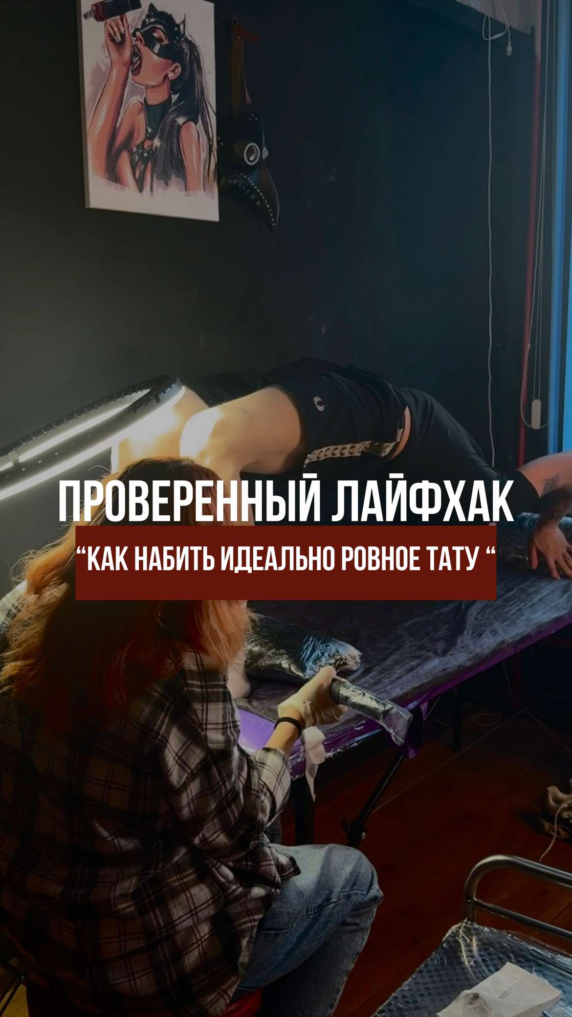 @dark_сult_tattoo_studio