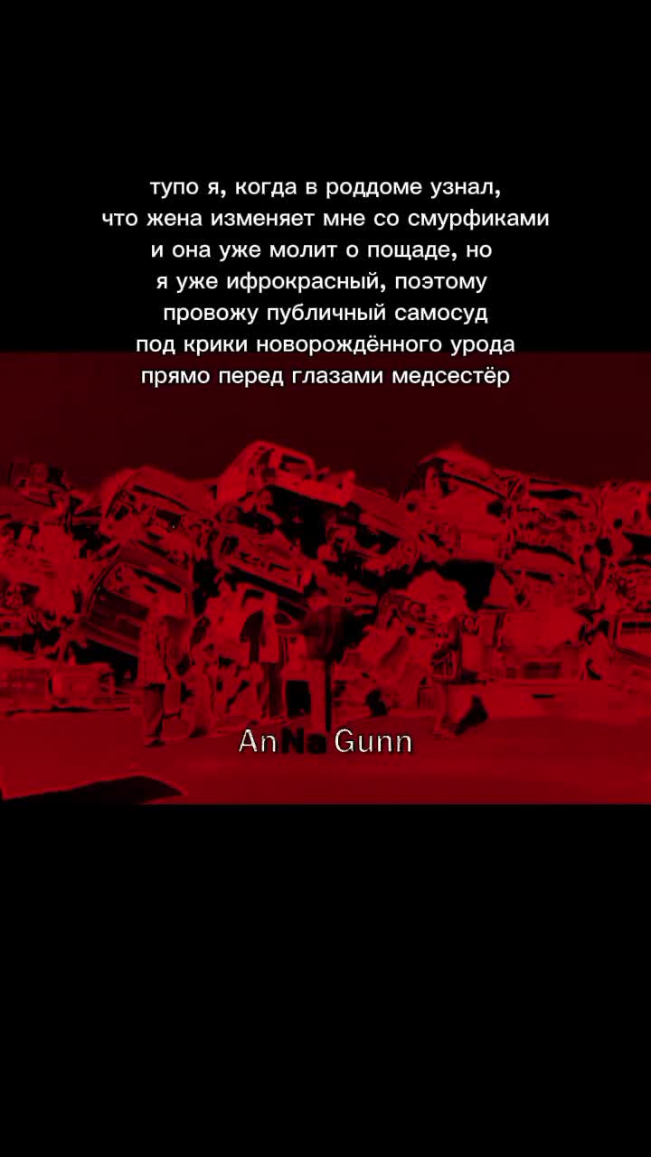 @Камнеест настоящий