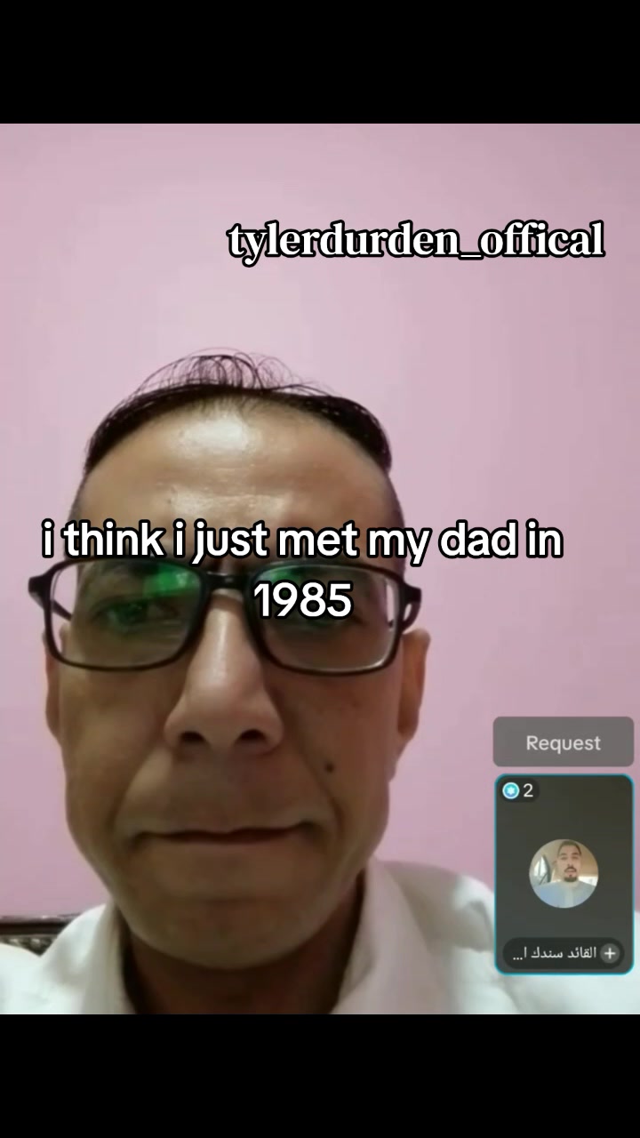 @تايلر دردن اوفيكال