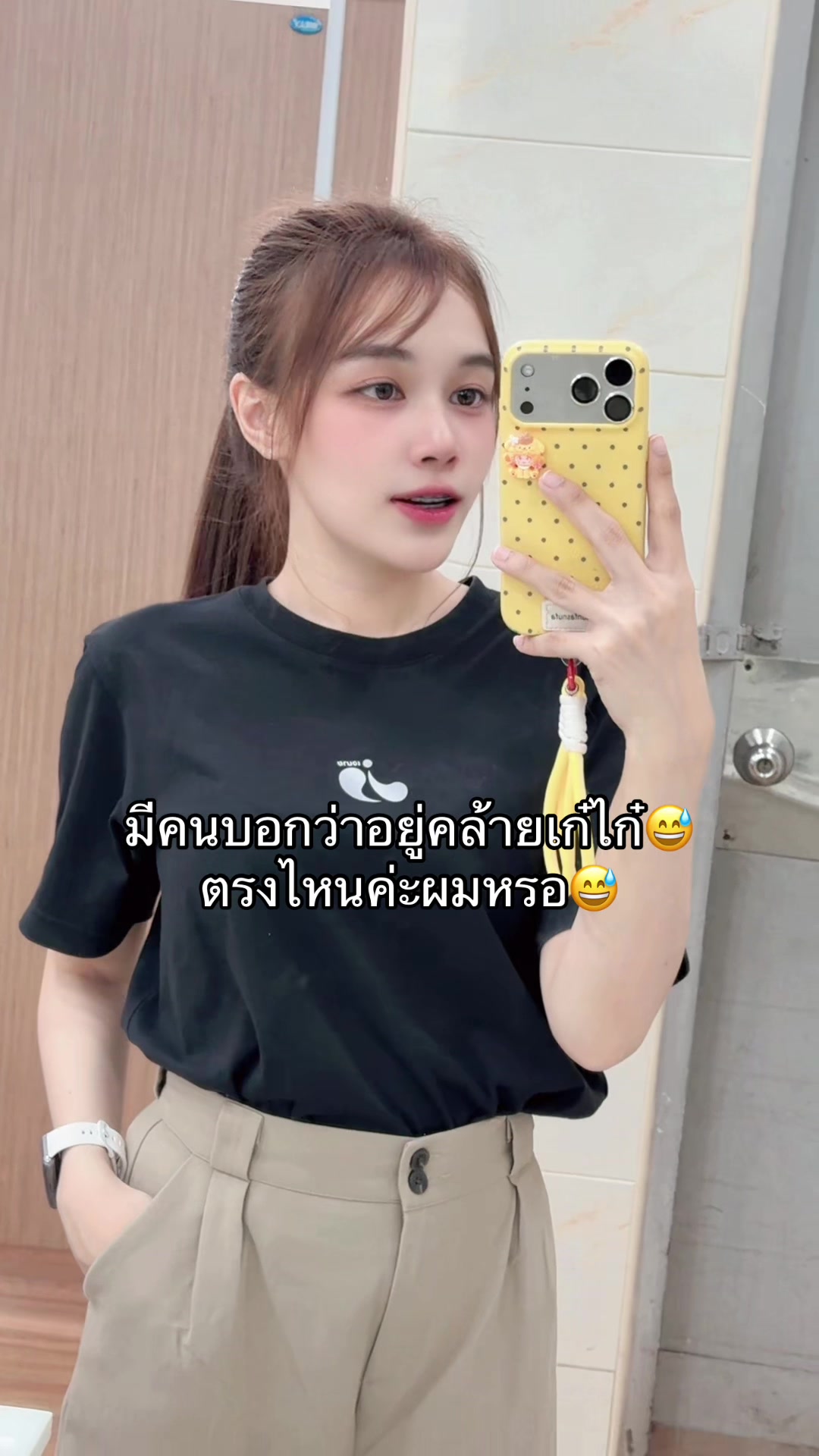 @天 FAH🩵11.7k🏮⛩️🪭