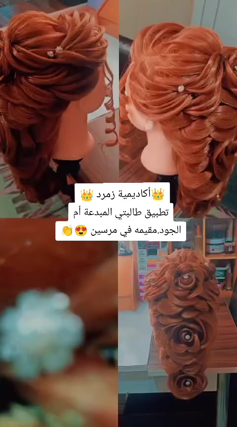 @👑زمردة👑
