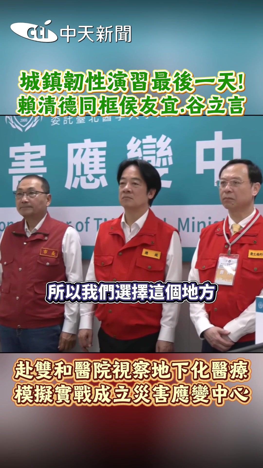 @新聞深喉嚨
