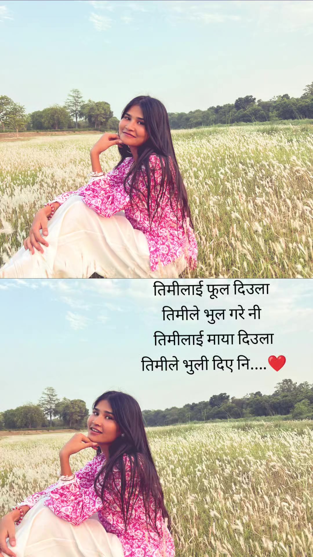 @Reshma thakuri