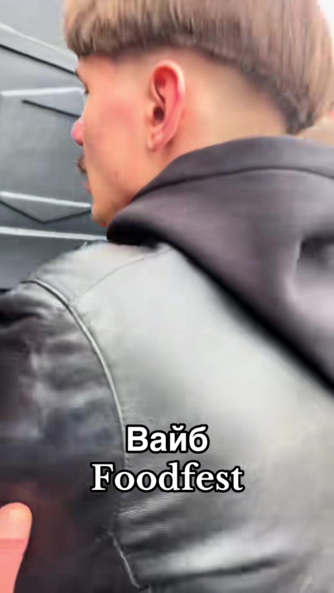 @Майвей
