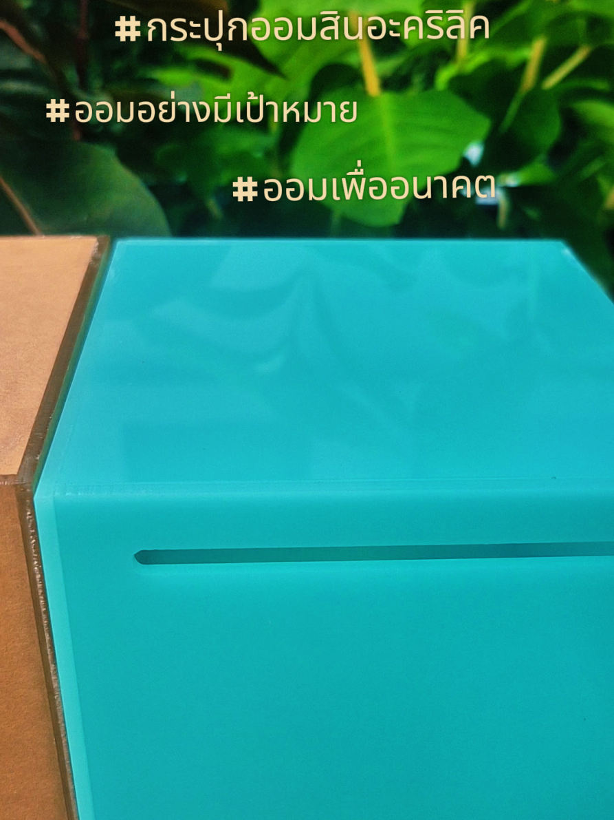 @@GKK+คลังเหล็กชลบุรี+รวยเลิศ