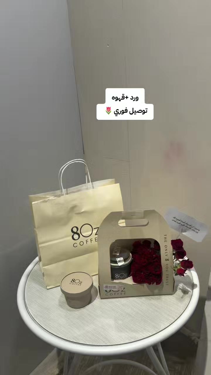 @هدايا حفر الباطن