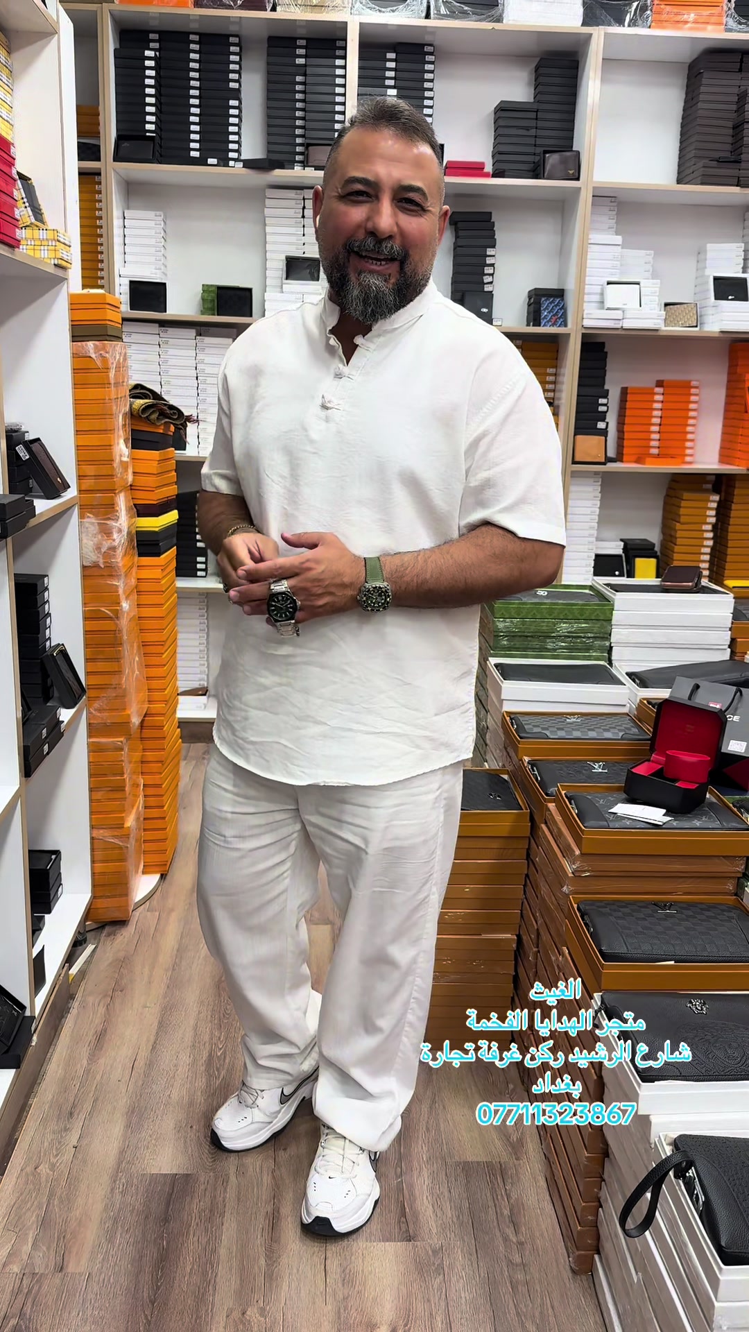@متجر الغيث للهدايا الفخمة 2025