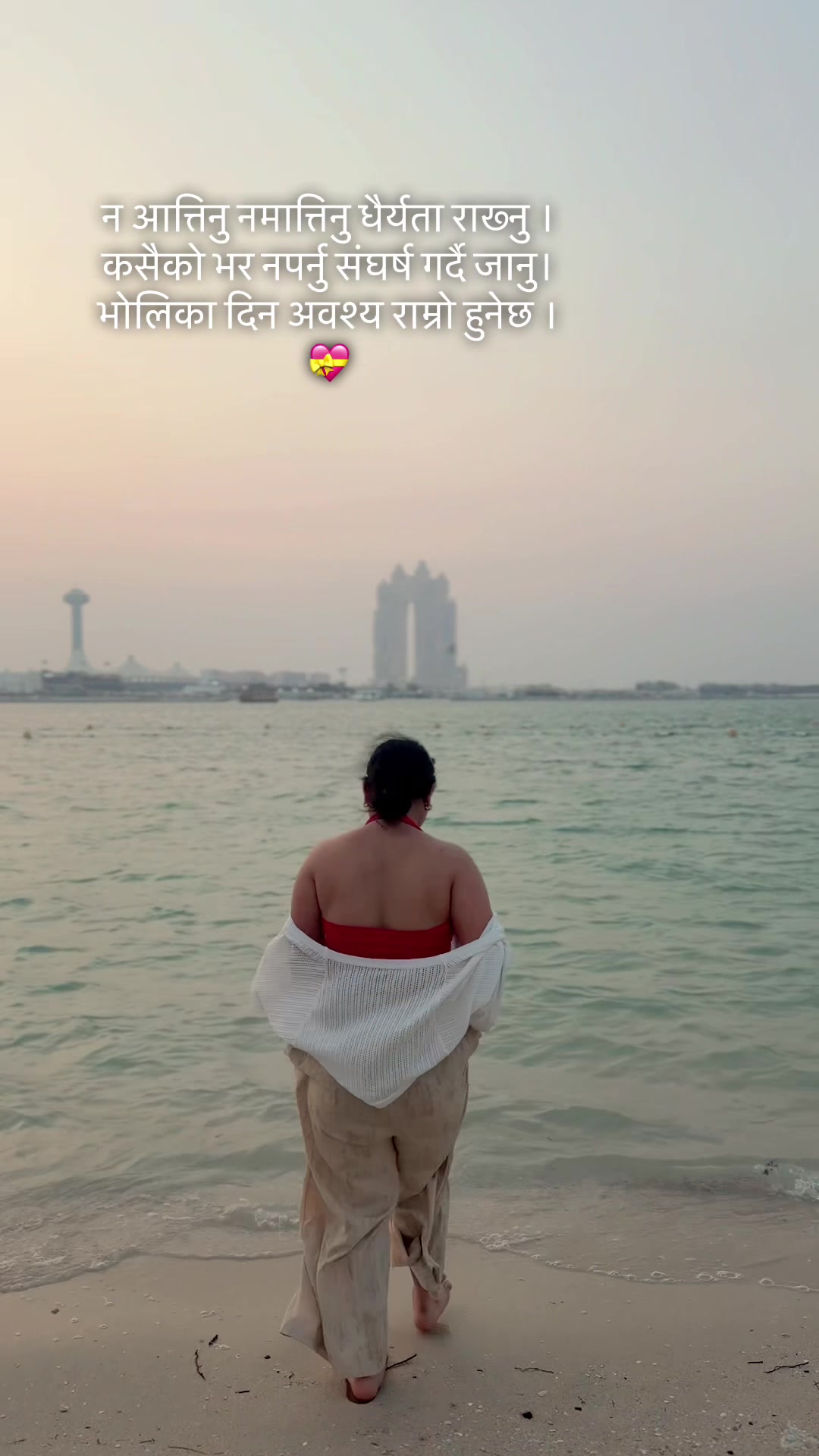 @Kritika upreti cheetri